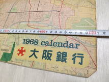 古地図　大阪　大阪府地図　大阪市地図　大阪銀行　_画像2