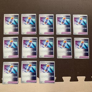 ブーストエナジー未来 13枚セット