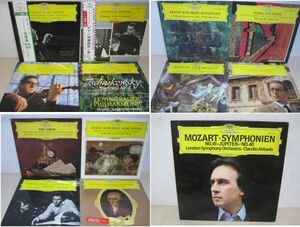 LP・DEUTSCH GRAMMOPHON 直輸入盤 13セット・ドイツ盤9枚+西ドイツ盤4枚・ベーム、カラヤン、リヒター他・A03-59