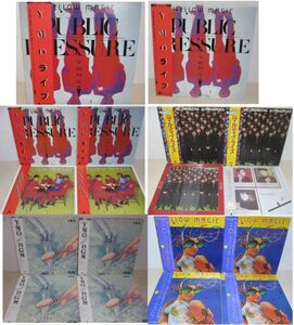 LP・YMO イエローマジックオーケストラ 帯付 18セット・重複多数・坂本龍一、細野晴臣、高橋幸宏・A03-84