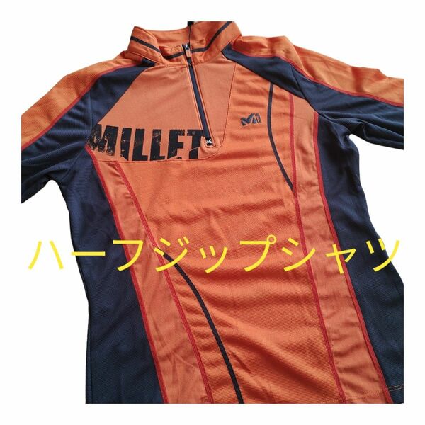 MILLET ハーフジップ 長袖 アウトドア　登山　スポーツ　オレンジ