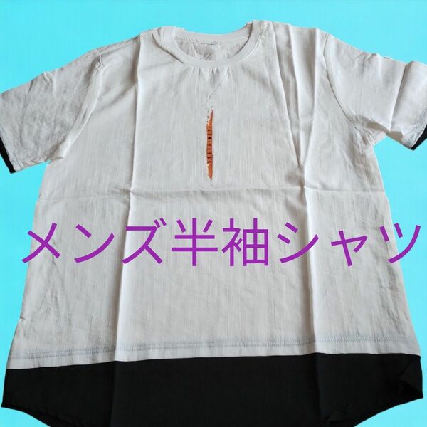 メンズ　 半袖Tシャツ 白　無地　夏服