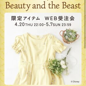 【完全受注生産】美女と野獣 コラボ ワンピース