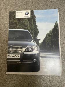 BMW E90カタログ