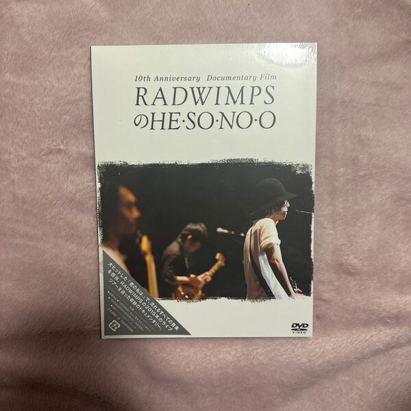 RADWIMPSのHESONOO Documentary Film RADWIMPS