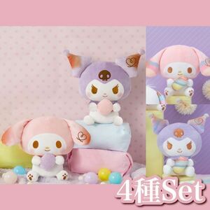 【新品】サンリオ☆ましゅまるむ BIGぬいぐるみ / ましゅまるむ ツイストマシュマロ ぬいぐるみ② (マイメロディ) (クロミ) ４種セット