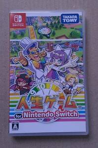 人生ゲーム　for Nintendo Switch ★美品★