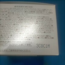 パーフェクトワン モイスチャージェル 75g 開封未使用_画像4