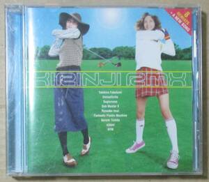キリンジ KIRINJI / RMX (CD) 
