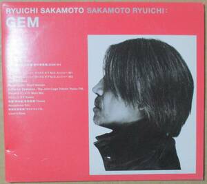 坂本龍一 / GEM / 非売品 特典CD