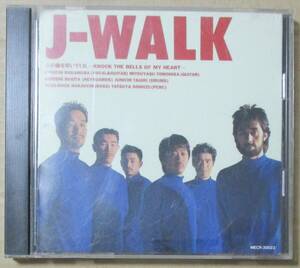 J-WALK / 心の鐘を叩いてくれ (CD) 