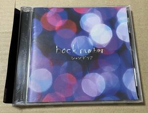 back number / シャンデリア (CD) 