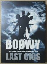 BOOWY / LAST GIGS LIVE AT TOKYO DOME (DVD)_画像1