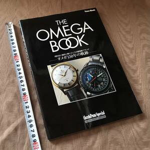 オメガブック THE OMEGA BOOK オメガ150年の軌跡　検索：腕時計 コンステレーション スピードマスター シーマスター デビル ノベルティ