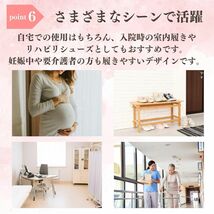 介護 スリッパ シューズ 靴 ルームシューズ Mサイズ ベージュ 出産 妊婦 介護 リハビリ 施設 病院 入院 マジックテープ かかと 軽量_画像7