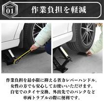 パンタジャッキ ハンドル レバー ラチェット レンチ 省力 ジャッキアップ タイヤ 交換 車 スタンド 軽い 工具 チェーン パンク ローダウン_画像2