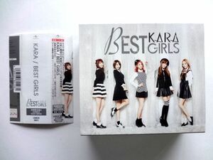 【CD 初回限定版A】 KARA/BEST GIRLS★送料520円～