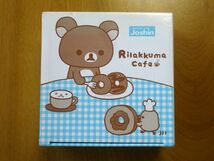 【出品11周年企画】 非売品 【マグカップ】 Rilakkuma/リラックマ★マグカップ 4個 セット★ゆうパック60サイズ_画像1