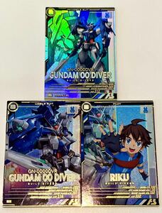 新品未使用 同梱可能 パラレル 通常 P ガンダムダブルオーダイバー リク 3枚セット LX03-054 LX03-109 機動戦士ガンダム アーセナルベース