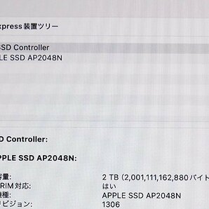 大容量SSD搭載 ◇ Apple iMac Retina 5K 27インチ 2020 CTO【Core i7 3.8GHz（8コア）/64GB/SSD 2TB（APPLE SSD）/Radeon Pro 5500XT】の画像7