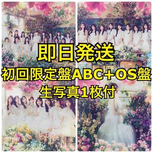 【送料無料・生写真付】AKB48 63rd シングル カラコンウインク 初回限定盤 TypeA+B+C+OS盤 4枚セット CD+Blu-ray