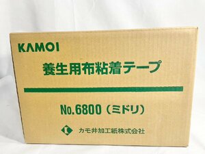 カモイ/KAMOI　養生用布粘着テープ　養生テープ　50mm×25m　30巻入【No.6800(ミドリ)】