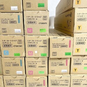 FUJI XEROX フジゼロックス CT201360 CT201361 CT201362 CT201363 CT202673 CT202674 CT202675 CT202676 未使用品 38本セットの画像4