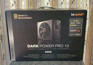 be quiet! DARK POWER PRO 10　650W　80PLUS GOLD　中古美品 セミプラグイン