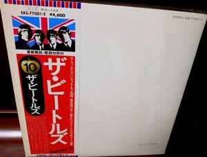С Obi! The Beatles White Album Insert! Analog! The Beatles