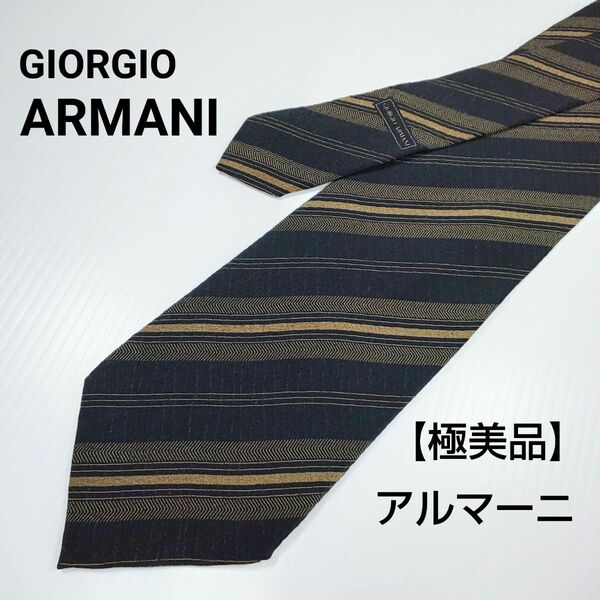 【極美品】GIORGIO ARMANI アルマーニ イタリア製 ネクタイ