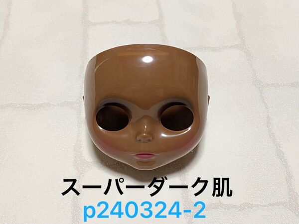 p0324-2 フェイス アイシードール