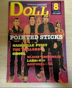 DOLL 2006年8月号NO228パンク専門誌POINTED STICKS　ドール　音楽雑誌