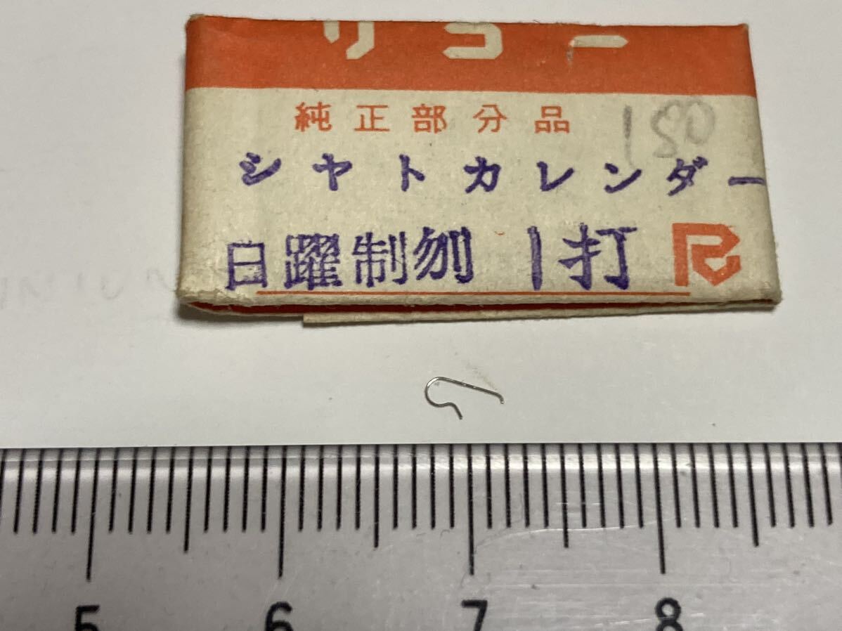 2025年最新】Yahoo!オークション -ricoh chateau(アクセサリー
