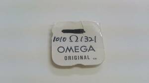 OMEGA Ω Omega original part 1010-1321 1 piece new goods 4 long-term keeping goods dead stock machine clock heaven genuine 