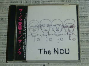 THE NOU ザ・ノウ登場!! CD 貴重 GISM GAUZE HAT TRICKERS ERECTIONS XERO-FICTION LUCY & THE LIPSTIX 狂撃 テレパシーズ パンク POGO77