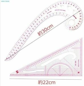 Dカーブルーラー　曲線定規　洋裁定規　裁縫分離器付き洋裁定規三角形ルーラーセット