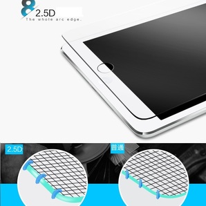 強化ガラスフィルム iPad mini /mini2/mini3 Prenium TEMPRERED GLASS Pro の画像3