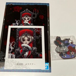 一番くじ IdentityV 第五人格 第5弾 アン ガラテア