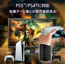 アイ・オー・データ I-O DATA 75Hz対応＆PS5／PS4用「GigaCrysta」21.5型ゲーミングモニター LCD-GC222SXDBディスプレイ _画像9