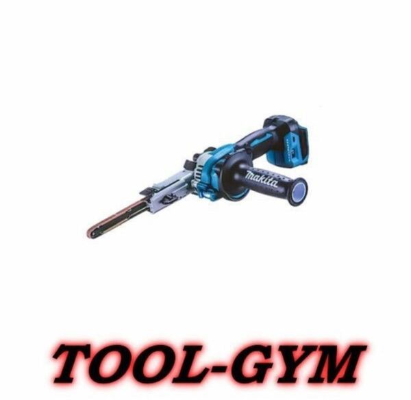 マキタ[makita] 18V 9mm 充電式ベルトサンダ BS180DZ（本体のみ)