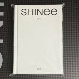 SHINee ダイアリー 手帳 2017シーグリ オニュ テミン ジョンヒョン ミノ キー