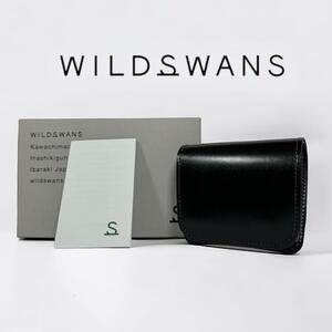 WILDSWANS