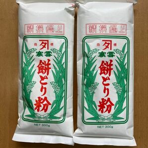 コーンスターチ　餅とり粉　300g 2袋