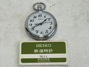 SEIKO 鉄道時計 中央本線国分寺駅開業100周年記念 中古品 ※動作未確認※ 懐中時計 