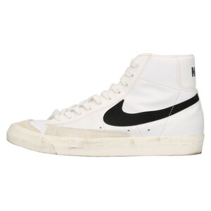 NIKE ナイキ BLAZER MID 77 VNTG BQ6806-100 ブレザー ミッド ミッドカットスニーカー ホワイト US9/27cm