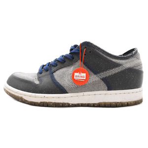 ナイキエスビー SB DUNK LOW PRO CRATER ダンクロープロ クレーター ローカットスニーカー ネイビー/グレー CT2224-001 US8.5/26.5cm