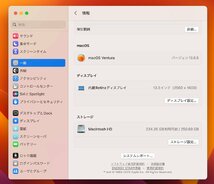 Retina MacBookPro A1708 シルバー 13inch 2017 Core i5 2.3/16G/AppleSSD 256G/JIS_画像3
