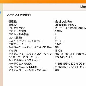 Retina MacBook Pro 2020 シルバー A2251 Core i5 2.0/16G/SSD 512G/JIS/現状品/ジャンク出品の画像5