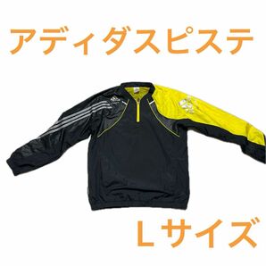 adidas ピステ　練習着　Lサイズ