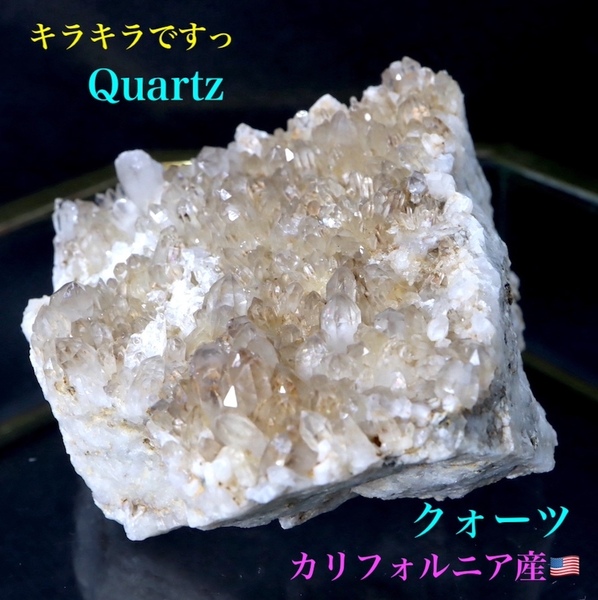 【送料無料】※SALE※ 自主採掘！ 水晶 クオーツ 結晶 クリスタル 147,2g QZ174 鉱物　原石　天然石　パワーストーン